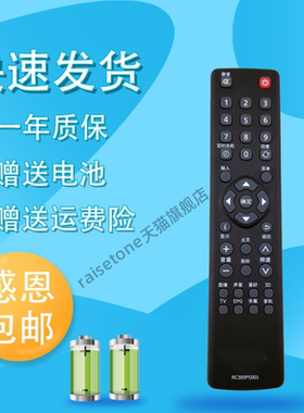 适用于款松下电视机遥控器RC300PS001 TH-48AS650C 42A/50AS650CT
