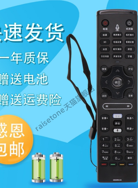 适用于夏普电视语音遥控器GB089WJSA LCD-46LX755A 52/60LX755A