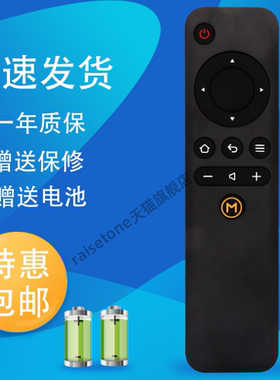 raisetone适用于长虹电视遥控器43A1 50A1 55A1 32D3000I 39D3000I 43D3000ID