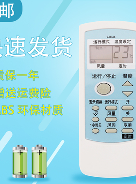 适用于夏普空调遥控器AY-123YL AH-26MB AH-26NC GS-60NA AY-12GM