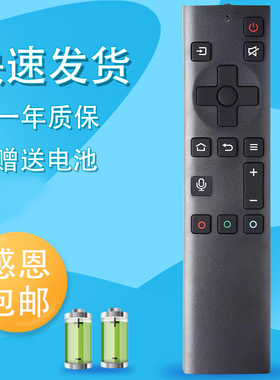 raisetone适用于创维电视语音遥控器YK-8600J YK-6800 55/58V8S 55G20 43G30 55G30 65G35 50G650 55G65065G