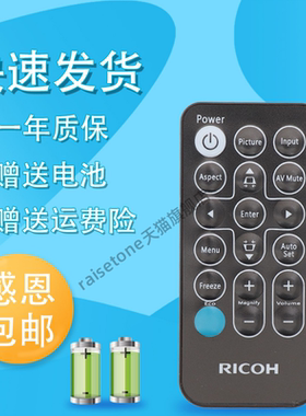 适用于RICOH理光投影机仪PJ X2155 X2180 S2180 PJK2288 PJ RX300