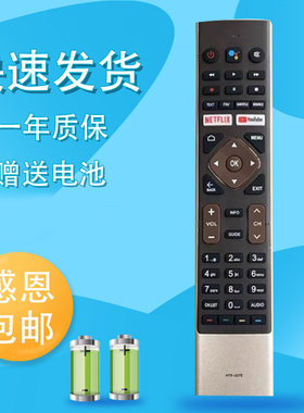 RM-L1656  HTR-U27E U27ET 适用海尔HTR-A27电视机遥控器LE32K6600SG LE43K6700UG LE55K6600UG