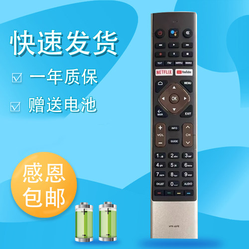 RM-L1656  HTR-U27E U27ET 适用海尔HTR-A27电视机遥控器LE32K6600SG LE43K6700UG LE55K6600UG