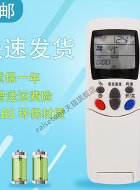 适用于deer双鹿空调遥控器SL118 SL108 SL-108 SL-118 翻盖