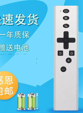 raisetone适用于极米遥控cc极光/H1/H2/New Z4X/A1/A2/Z6X/Z8X/Z4V投影仪遥控器