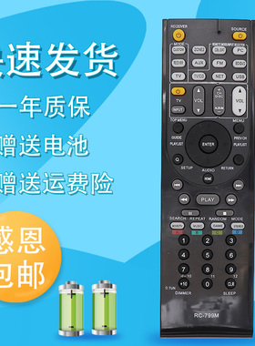 安桥功放音响遥控器RC-799M适用于RC-737 RC-834 HT-R391 TX-NR616