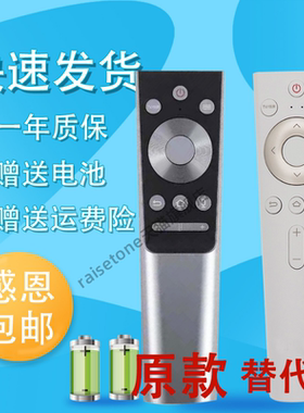 raisetone适用于海尔卡萨帝电视遥控器HTR-C21 K65E30 K65E51 K65E10 HTR-U20