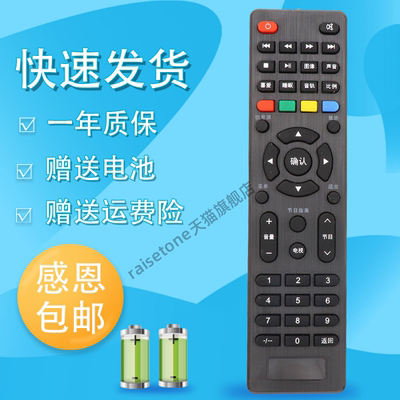 raisetone适用于TCL电视遥控器LE32E7900 LE43E7900 L32F1S LE32E2900拉丝