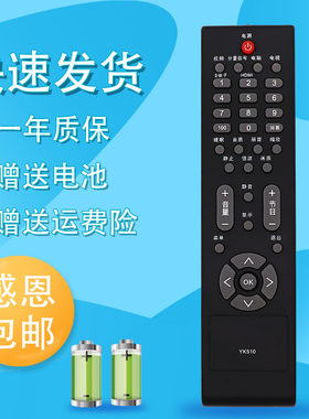 适用于飞利浦遥控器 32PFL1419 /T3 32PFL1409 47 42PFL1609/93