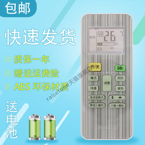 适用于小天鹅空调遥控器RN02E/BG(X)通用RN02C/BG(X) RCN02G(X)-M
