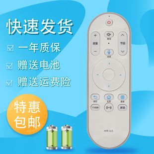 raisetone适用于海尔智能H50E17 H50E18 H50E17A液晶电视机HTR-U15遥控器