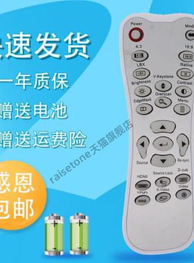 适用于奥图码投影仪遥控器HD26 GT1080 D946 HSF836 HNF720 HD33 HEF920