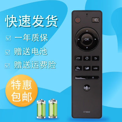 适用于Toshiba东芝CT-8062电视遥控器8042/61/3 43/50/55U6500C