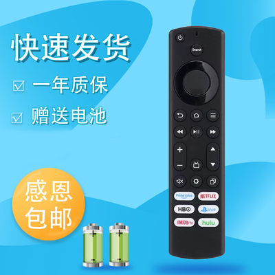 适用东芝TOSHIBA亚马逊影雅INSIGNIA电视遥控器FireTVNS-RCFNA-2