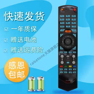 raisetone适用于康佳电视遥控器KK-Y331A通331LED46IS97N 32IS97N 37IS97N