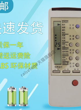 适用于老式春兰空调遥控器 CL-1B 春兰32空调 KFR-32GWA 款式一样通用