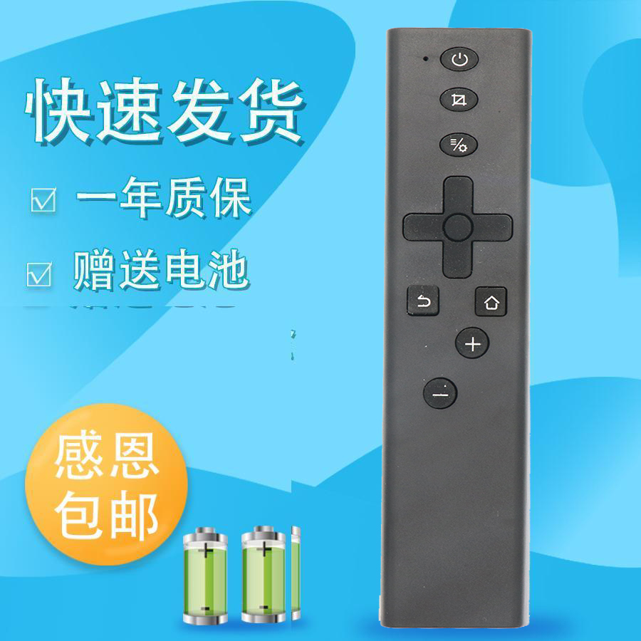 raisetone适用于极米投影仪遥控器H3 H2 Z6X Z6 Z8X Z4V N20 Z5 CC Z4 H2