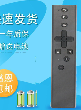 raisetone适用于极米投影仪遥控器H3 H2 Z6X Z6 Z8X Z4V N20 Z5 CC Z4 H2