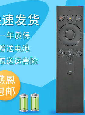 raisetone适用于创维盒子I71S二代专用蓝牙语音遥控器HPH4S π盒腾讯创维企鹅极光1S小度AI盒子A4021 LB1803