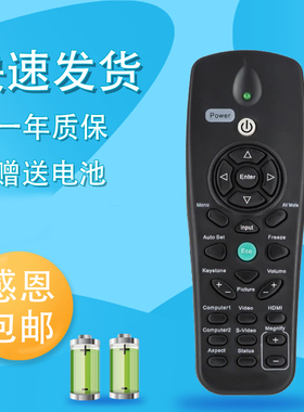 适用RICOH理光投影仪遥控器万能通用原装PJ X2155 RX300 S2180 S2240 K360 KW3360投影机原厂遥控器