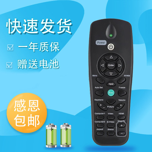 适用RICOH理光投影仪遥控器万能通用原装PJ X2155 RX300 S2180 S2240 K360 KW3360投影机原厂遥控器