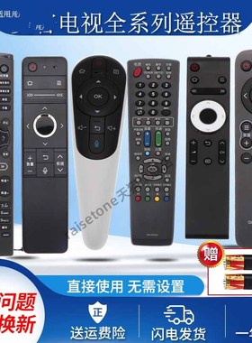 raistone适用于夏普电视蓝牙语音遥控器RC-B200RRMC GB246WJSA2 253 255 257 184 122 218 134 259GA943816