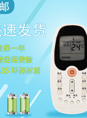 适用于美的中央空调遥控器R06/BG R06/BGE R06/BGCE 直接使用