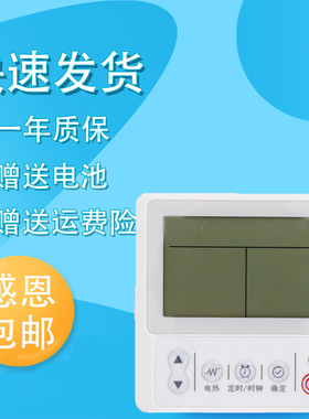 适用于美的空气能线控器KJRH-86A/T热水器热泵控制面板KJR-22C/B遥控器