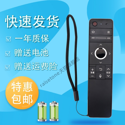 适用于夏普电视语音遥控器GB184WJSA2 LCD-58MY83A 65MY83A 70MY83A