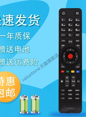 raisetone适用于康佳电视遥控器KK-Y354 Y365 Y345A/345C345 LED32M1200AF LED40/48M1200AF LED32/55X8100P