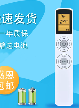 适用于PHILIPS飞利浦变频空调机YKQ-05 柜机挂机FAC50V1Ca3SR FAC72V1Na1SR FAC50V1Ca3SR FAC35V1Ca1HR遥控