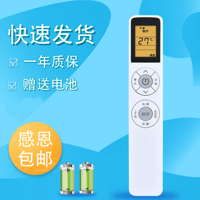 适用于PHILIPS飞利浦变频空调机YKQ-05 柜机挂机FAC50V1Ca3SR FAC72V1Na1SR FAC50V1Ca3SR FAC35V1Ca1HR遥控