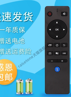 适用于Pioneer/先锋4K智能电视机遥控器S键LED-55U760 LED-50B560P