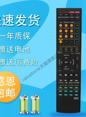 适用于雅马哈功放音响遥控器DSP-AX361 YHT-280 YHT-280BL RAV283