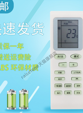 适用于 DONGBAO东宝空调遥控器kf KFRD-25/26GW/C9-1DB/-11DB(B5)