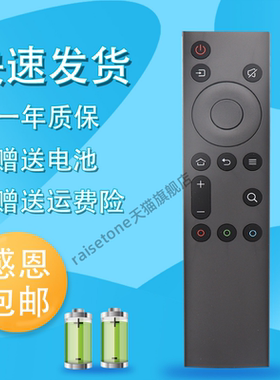 适用于创维电视遥控器55A5 65A5 5T 55U7 40H5 32H5 50H5 55H6 65H5