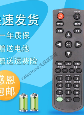 适用于Optoma奥图码投影仪机遥控器CB611ST EP731 S712ST S701ST S702ST 782ST HD25 EH1030