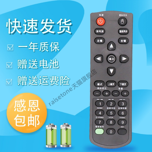 适用于Optoma奥图码投影仪机遥控器CB611ST EP731 S712ST S701ST S702ST 782ST HD25 EH1030