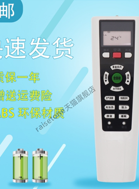适用于长虹空调遥控器KK33AKFR-26GW/DHR(W1-H)+2 KFR-35GW/DHR(W1-H)+2  KF-23GW/MR(W1-H)+2 KFR-23GW/DMR