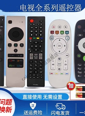 raisetone适用于海信液晶电视遥控器通用语音CN5A58 3A16 56 3B12 3E16 22601 6 7 3A17CRF5A16c16 3A69HP