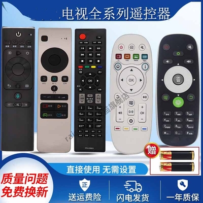 raisetone适用于海信液晶电视遥控器通用语音CN5A58 3A16 56 3B12 3E16 22601 6 7 3A17CRF5A16c16 3A69HP