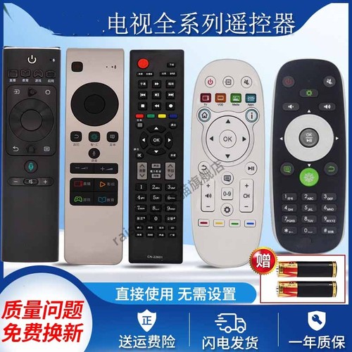 raisetone适用于海信液晶电视遥控器通用语音CN5A58 3A16 56 3B12 3E16 22601 6 7 3A17CRF5A16c16 3A69HP