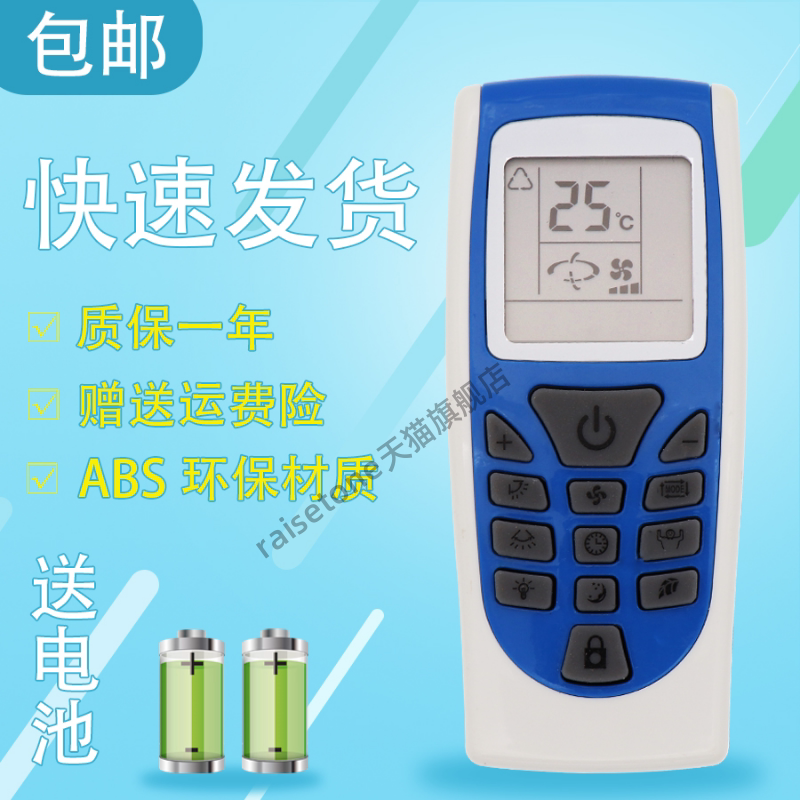 适用于CHIGO志高空调遥控器KFR-32GW/MD ZC/YB-01 ZH/YT-01