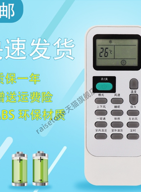 适用于科龙空调遥控器KFR-50LW/VHF-N3(1P20)KFR-72LW/VHF-N3(2N12)