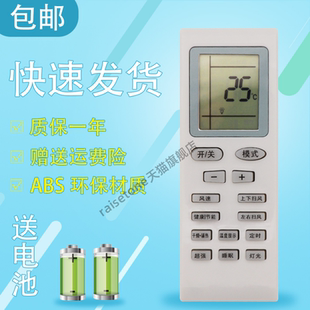 YBOFB1 適用于格立力遙控器 新金豆 新綠洲YBOF YB0FB2 YB0F2
