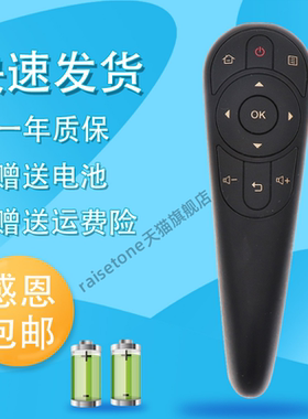 RST适用于联想智能电视机RCA32遥控器39A3 40A3 43A3 49A3 32A3