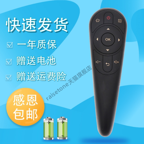 RST适用于联想智能电视机RCA32遥控器39A3 40A3 43A3 49A3 32A3
