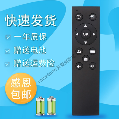 适用于联想智能电视遥控器39G5 43G5 49G5U 55G5U 40G3