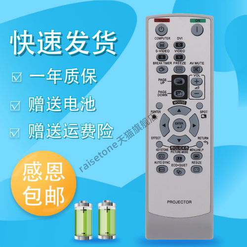 适用于夏普投影仪机遥控器GA664WJSA GA837WJSA XG-J630XA J/M830XA F267XA MX460A D300XA XV-Z3000